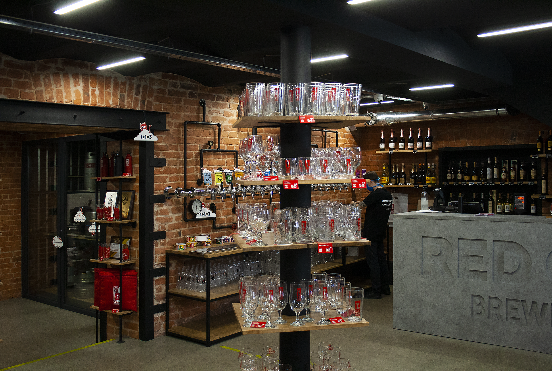 Red Cat Brewery