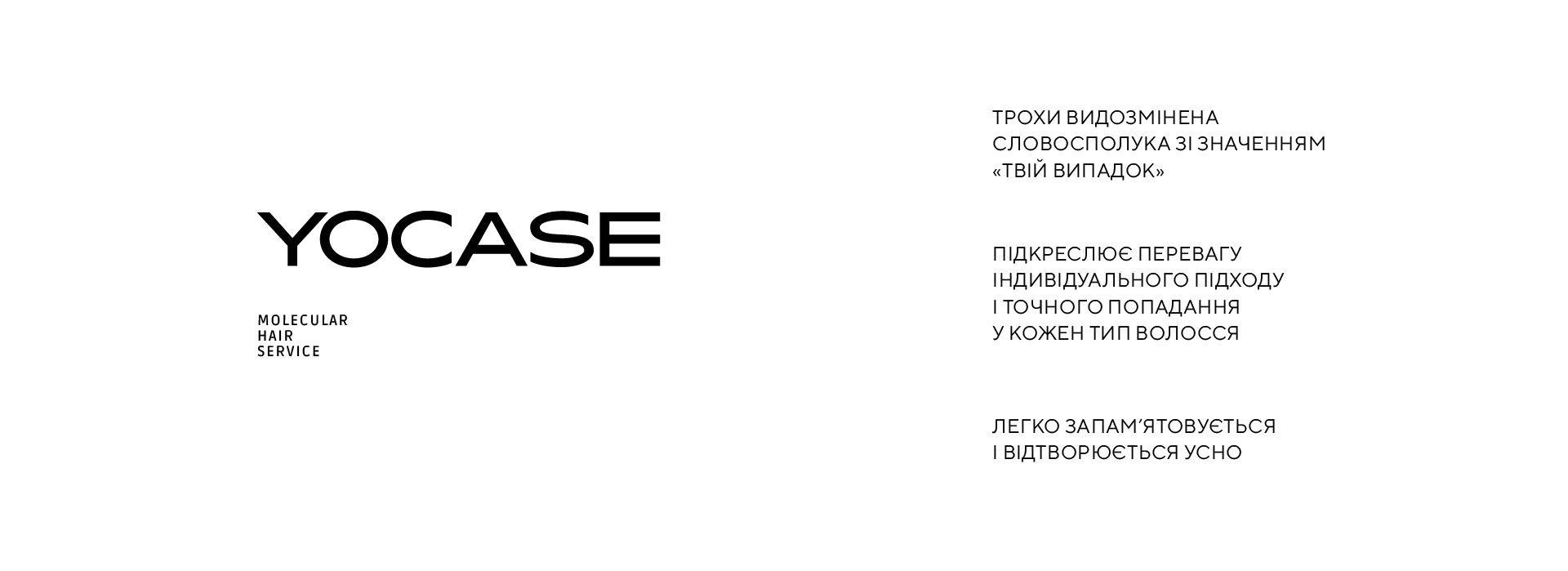 YOCASE